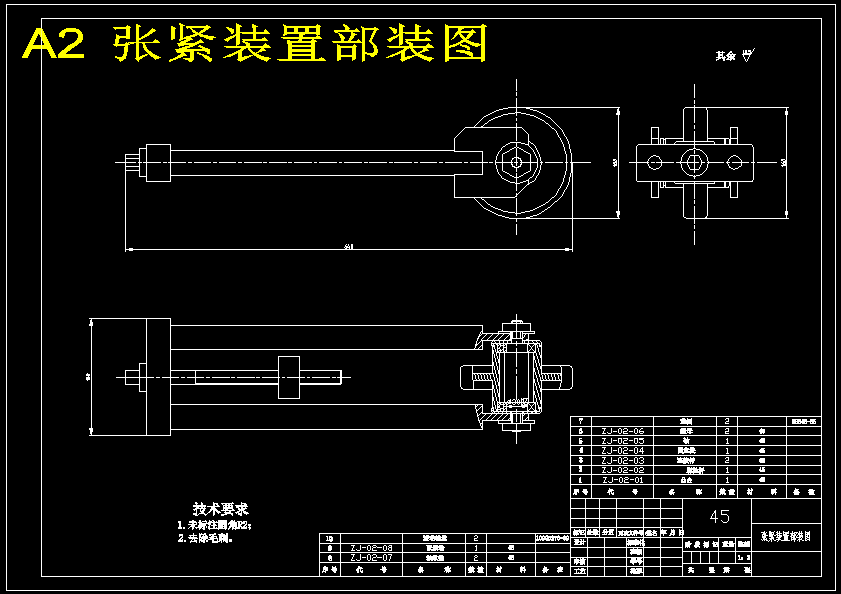 大白菜收获机机械部分设计(含CAD图纸+说明书)